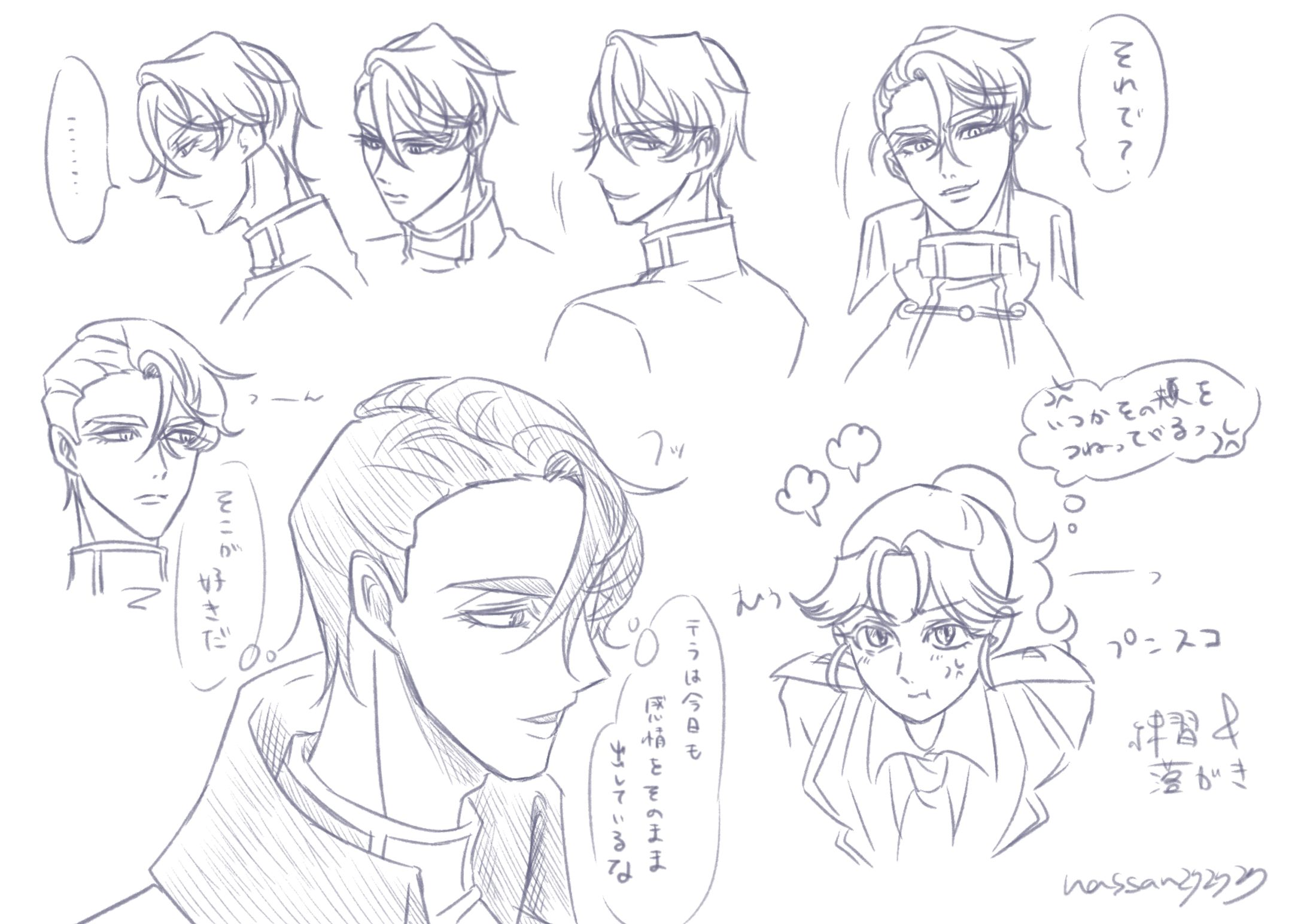 落書き-1