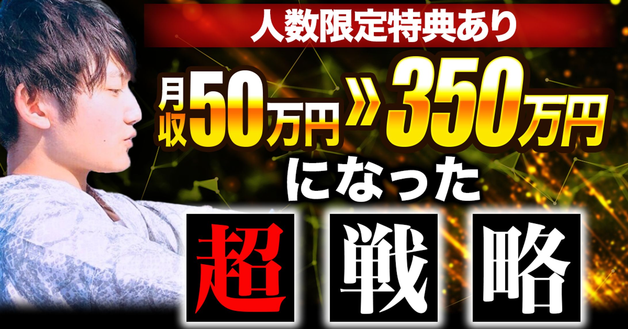 サムネイル-1