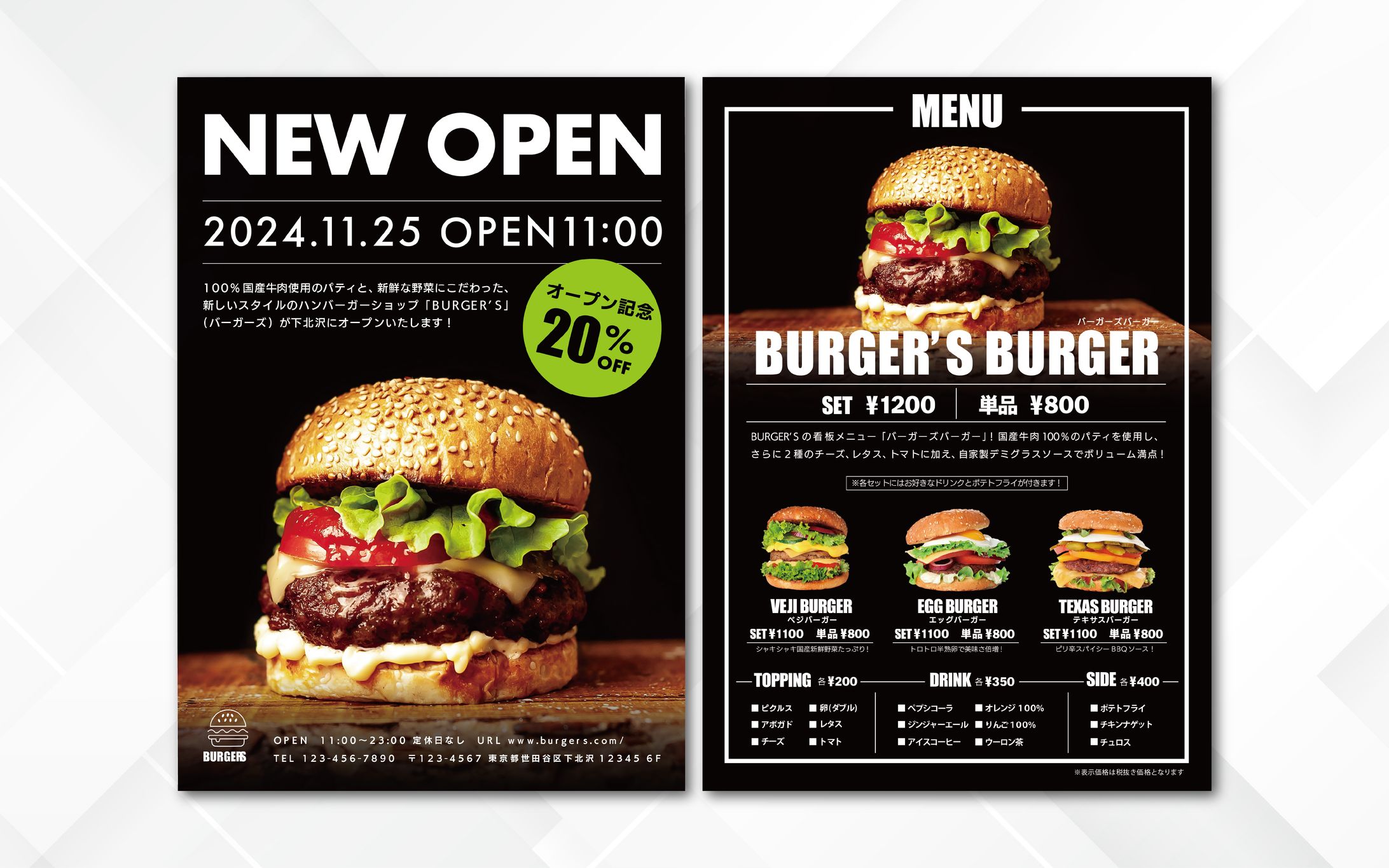 チラシ｜BURGER'S BURGER NEW OPEN-1