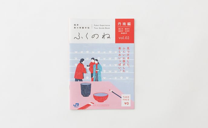 writer、雑貨
