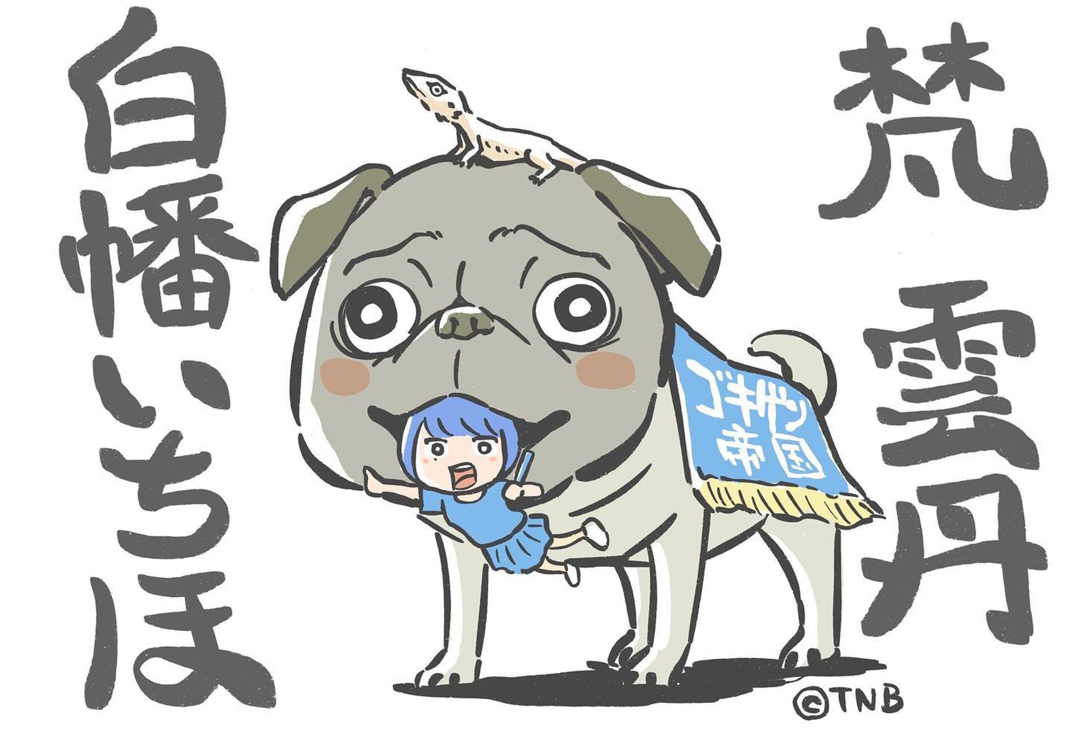 Archive⠀
posted at⠀2020.11
#白幡いちほ #梵 #雲丹
⠀
#TNBwork#illustration #illust #mangaart #drowingart #drowings #girl #イラスト #イラストグラム #女の子 #女の子イラスト #ガールズイラスト-1