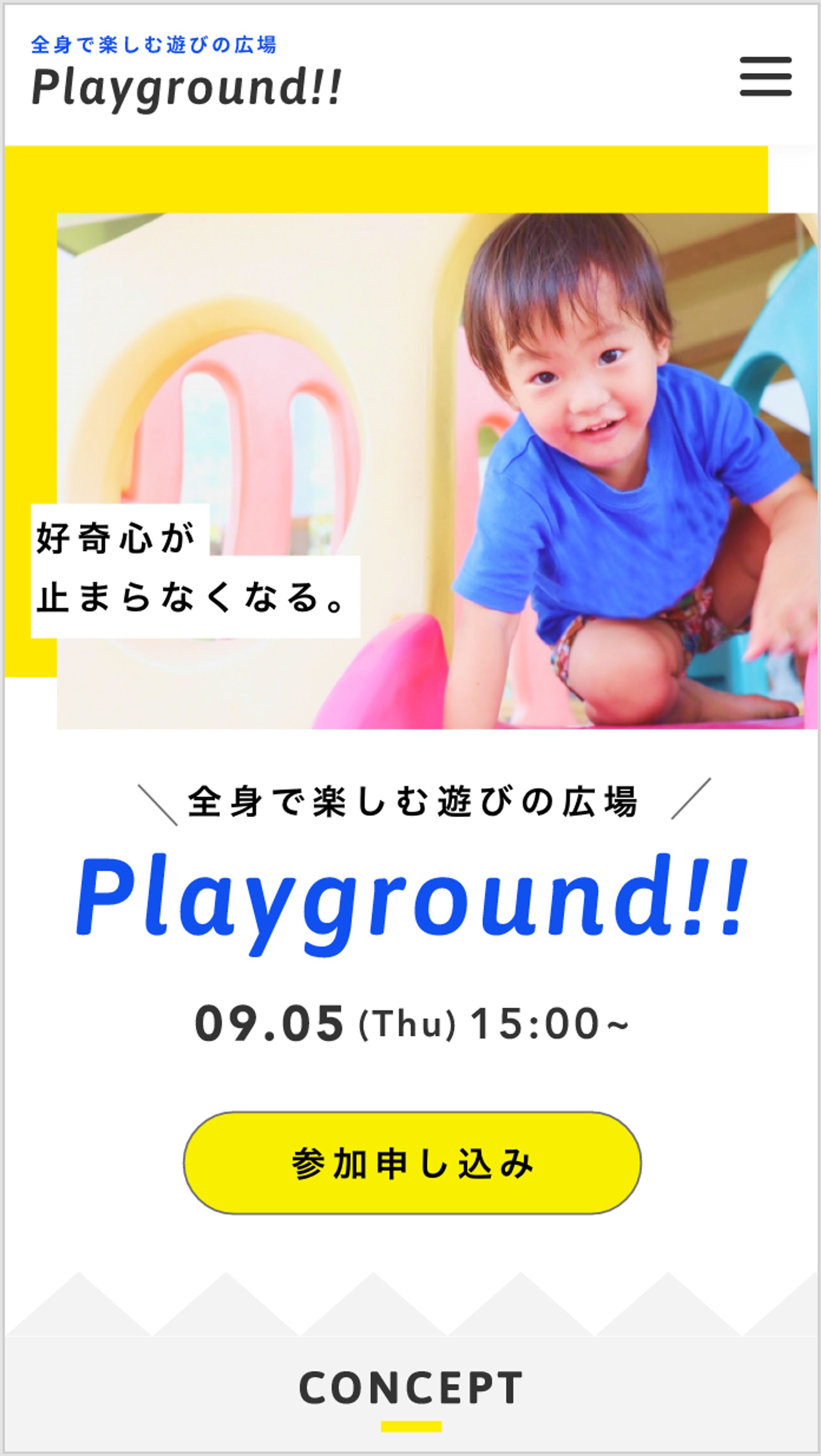 LPファーストビューカンプ（XD）-1