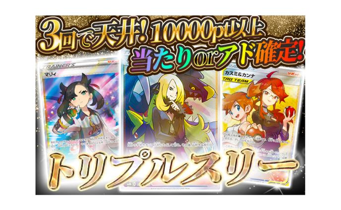 webデザイナー、ポケモン