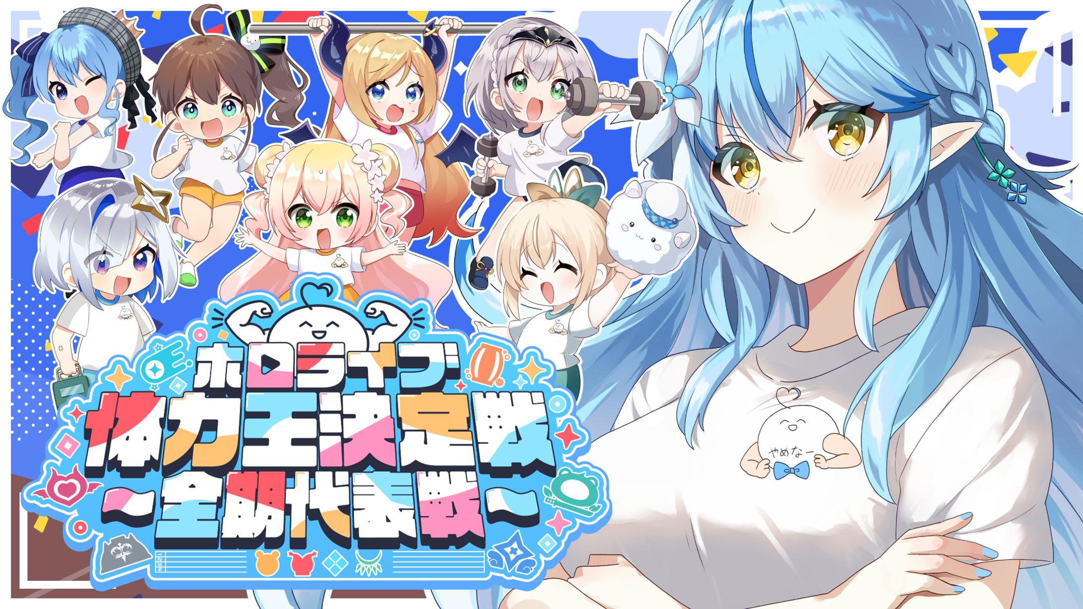 アシスタント業務-1