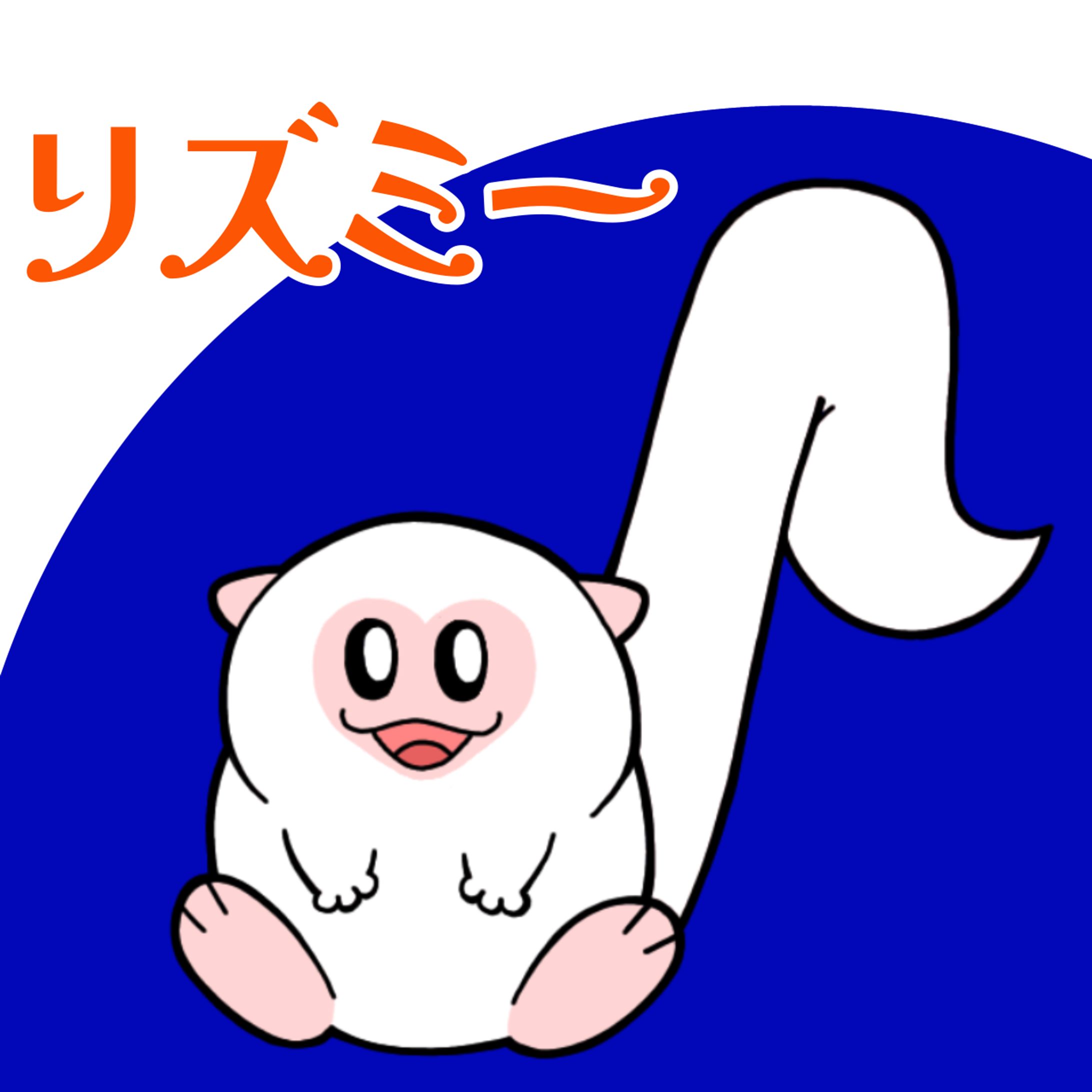 琉大ミュージカル2022マスコットキャラクター『リズミー』-1