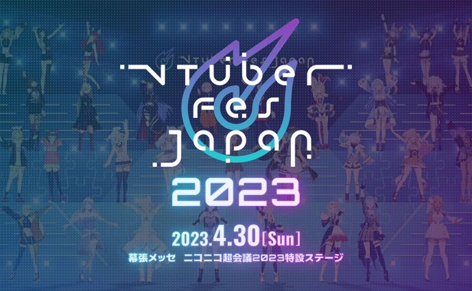 相続会議、企業案件