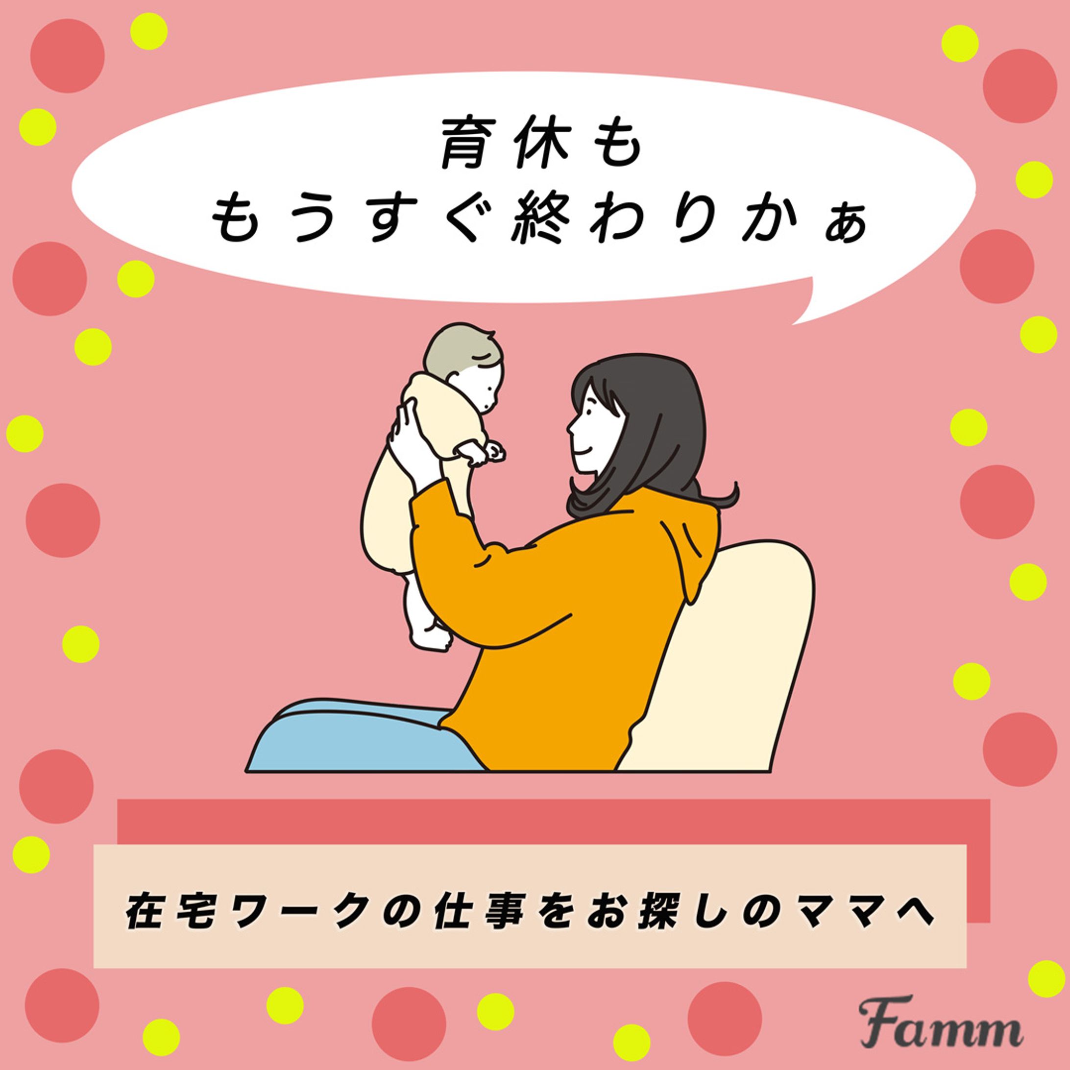 webデザイナー募集バナー-1