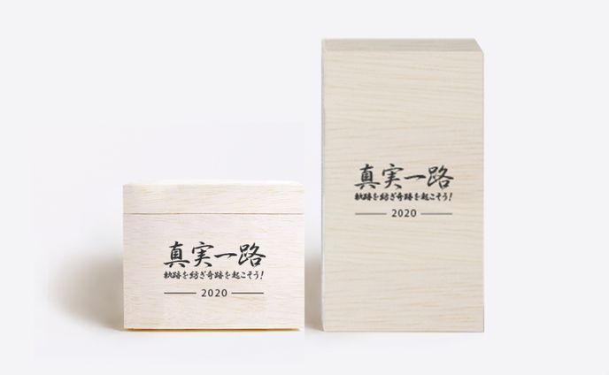 パッケージデザイン