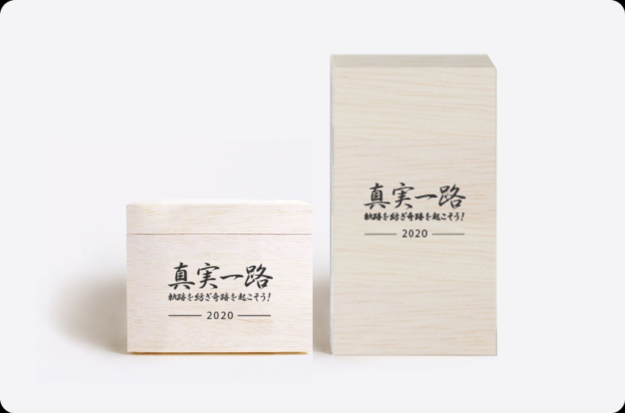 パッケージデザイン-1