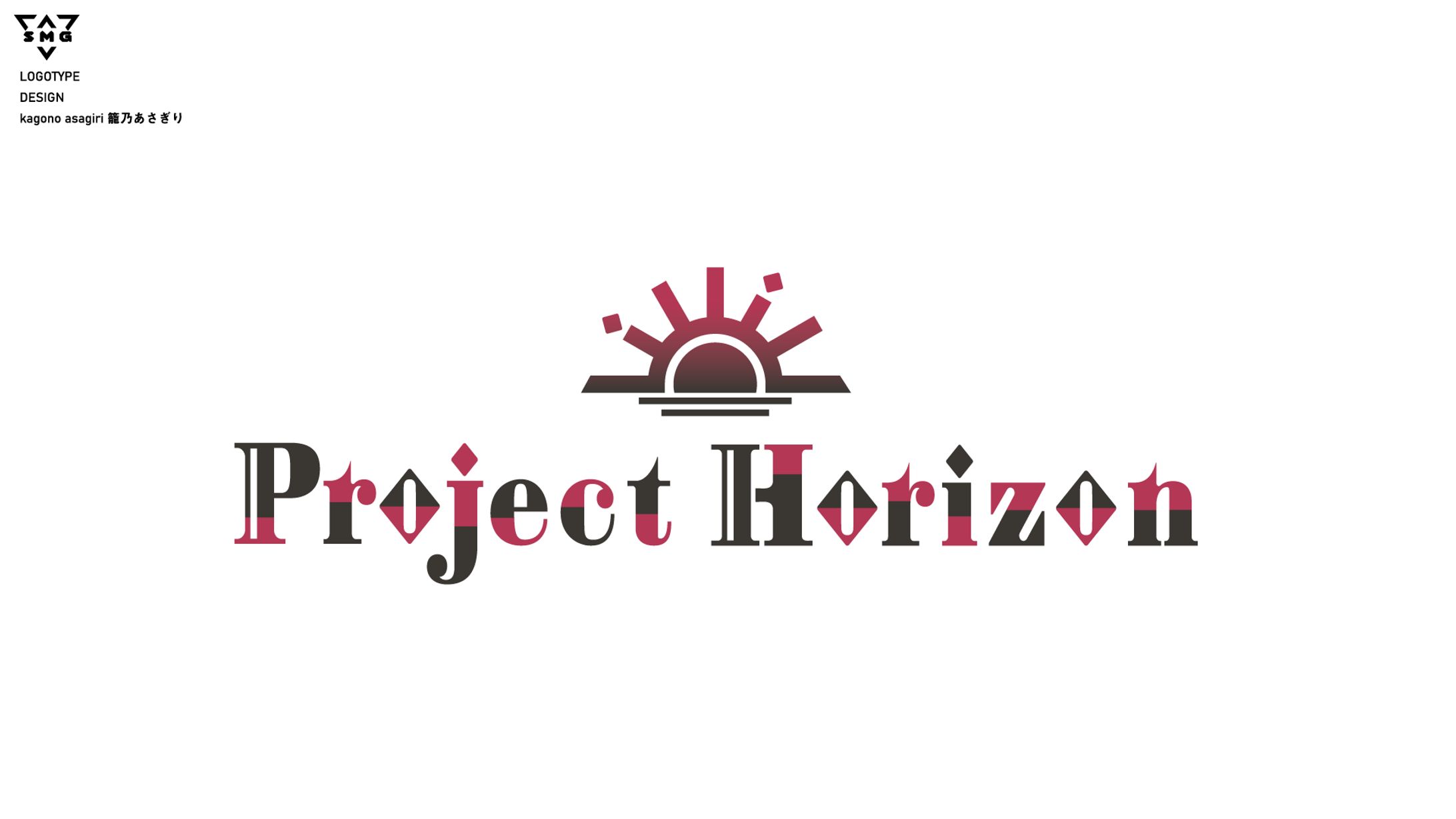 projecthorizon　グループロゴ-1