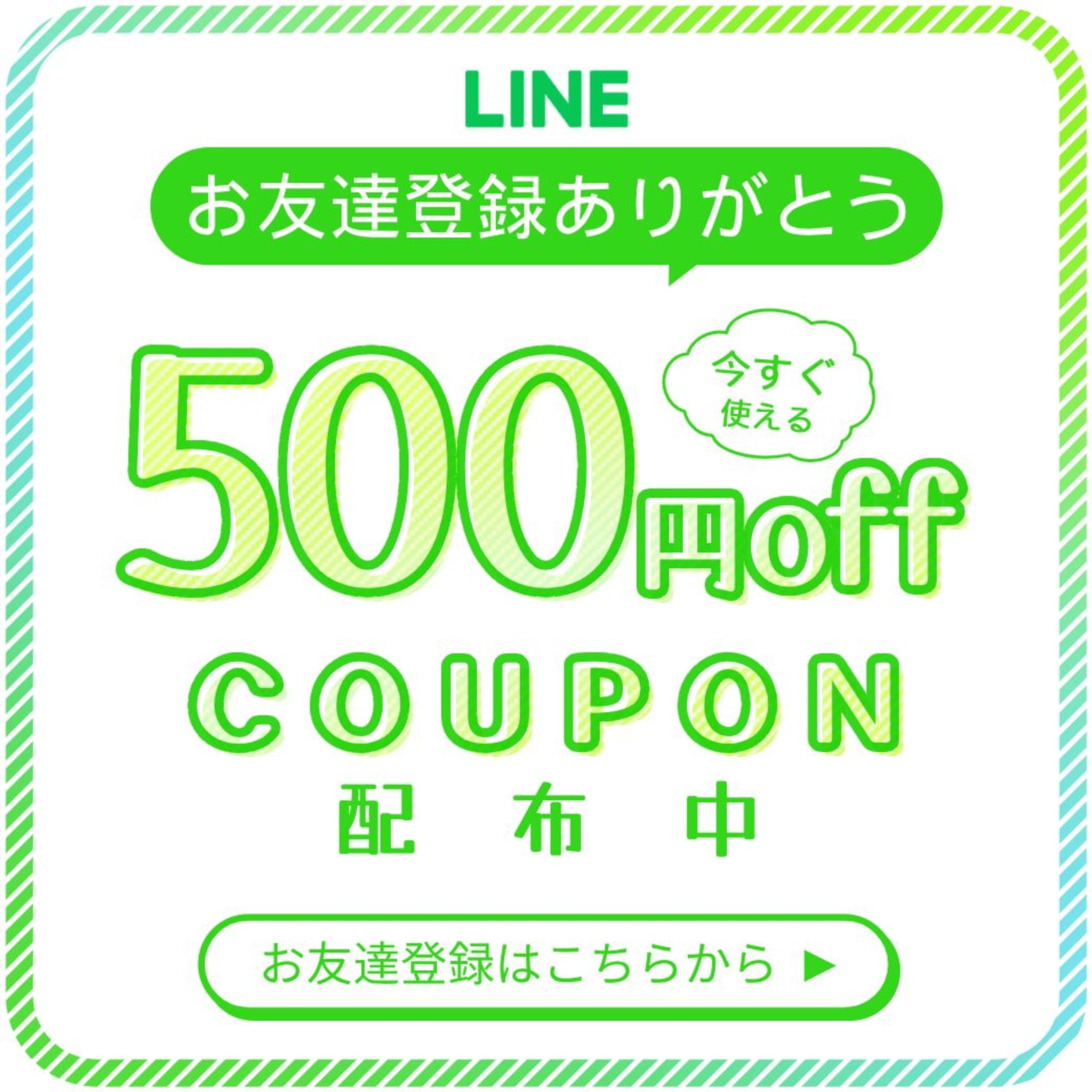 LINEお友達登録バナー制作実績-1