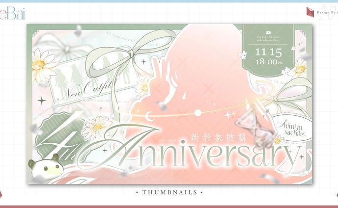 Thumbnail┊清水紗智子┊4周年新衣裝