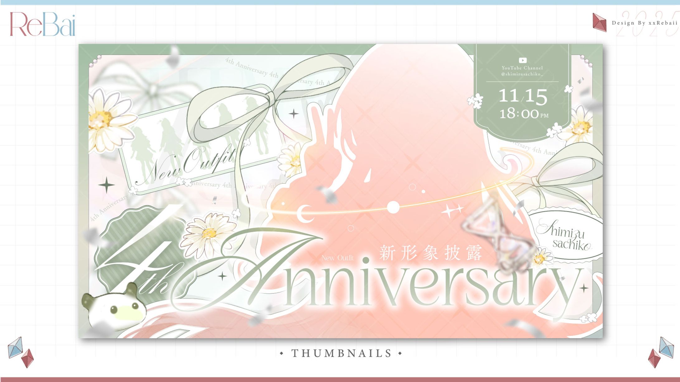 Thumbnail┊清水紗智子┊4周年新衣裝-1