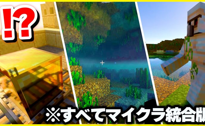 【サムネイル】ゲーム系/マイクラ