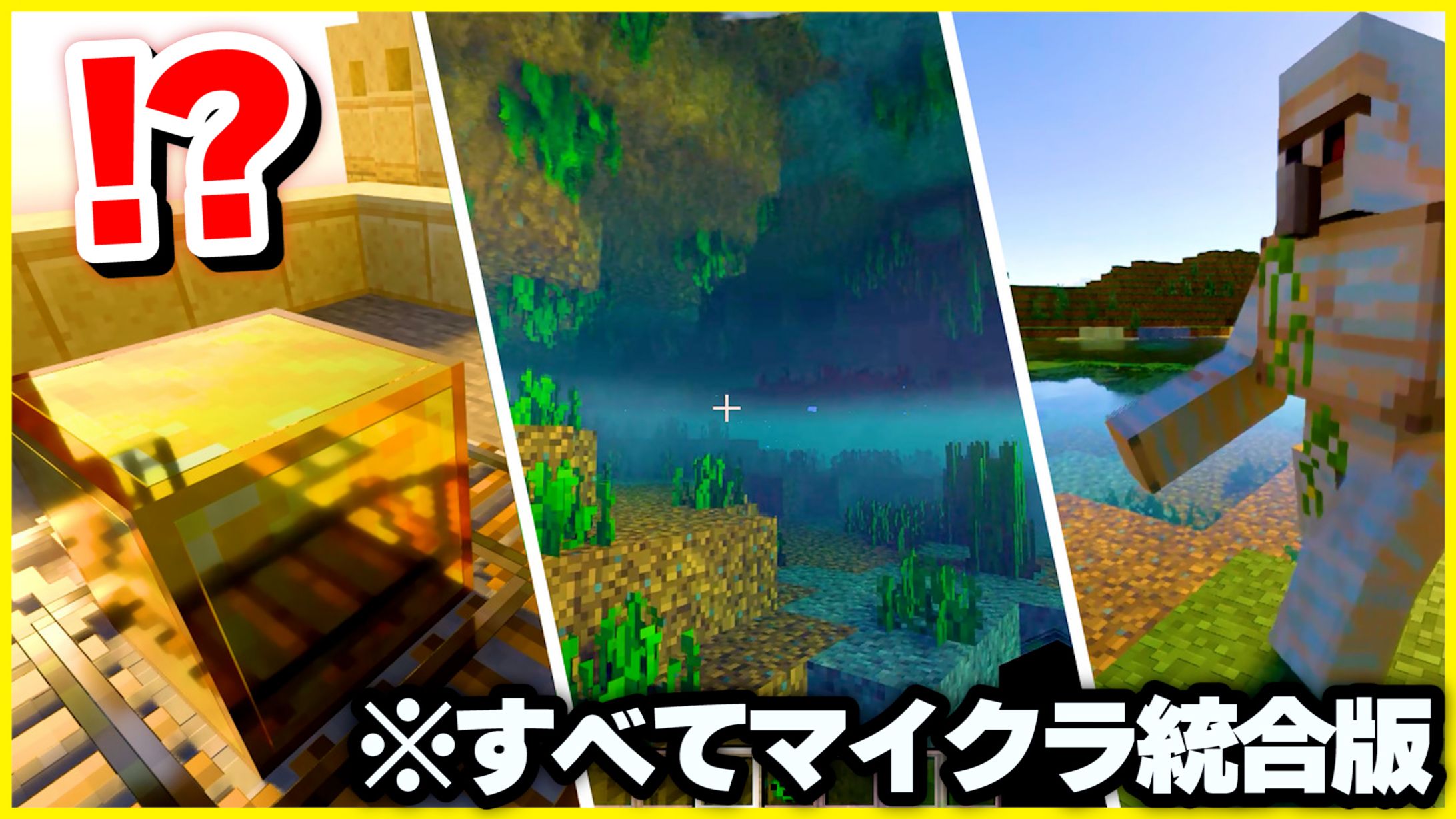 【サムネイル】ゲーム系/マイクラ-1
