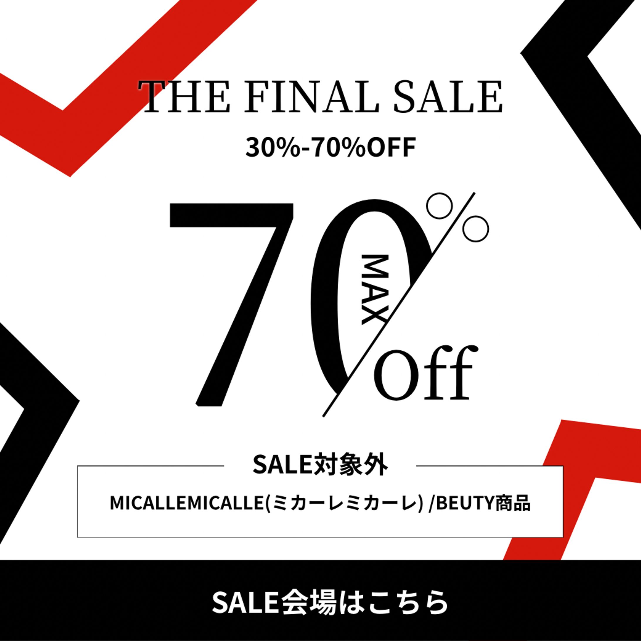 final sale バナー-1