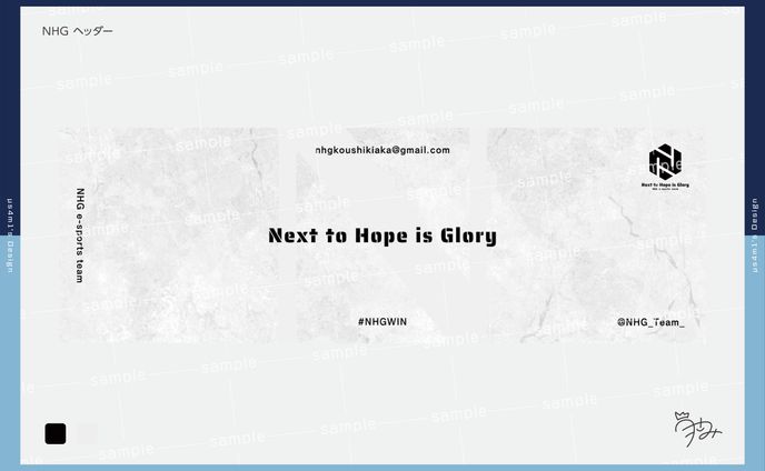 NHG ヘッダー