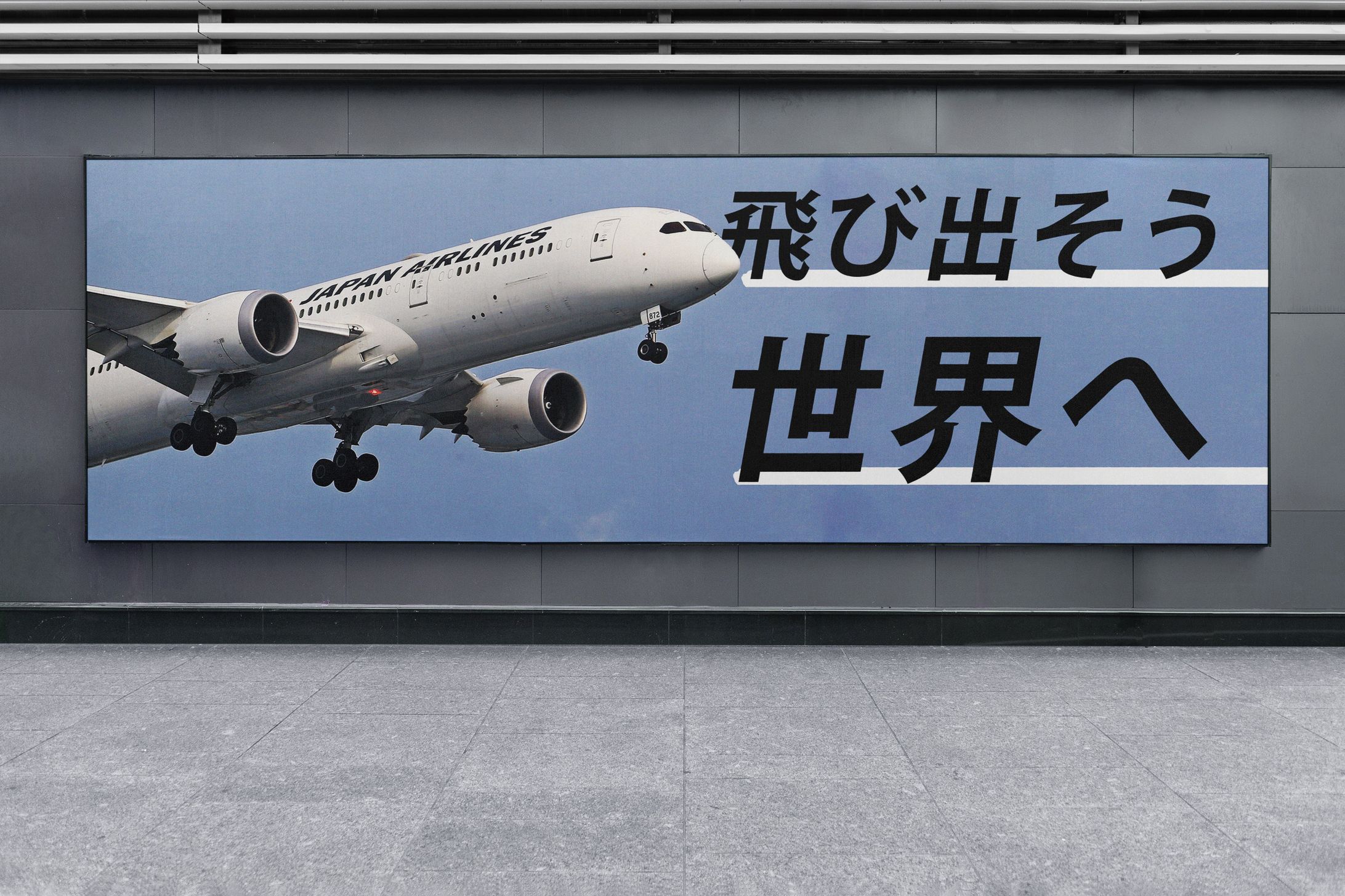 バナー①(スクール課題）-1