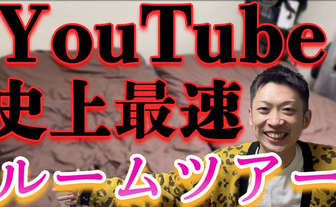 エンタメ系　サムネ