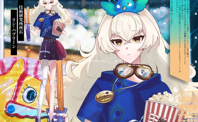 TRPGディスプレイ.継続リン