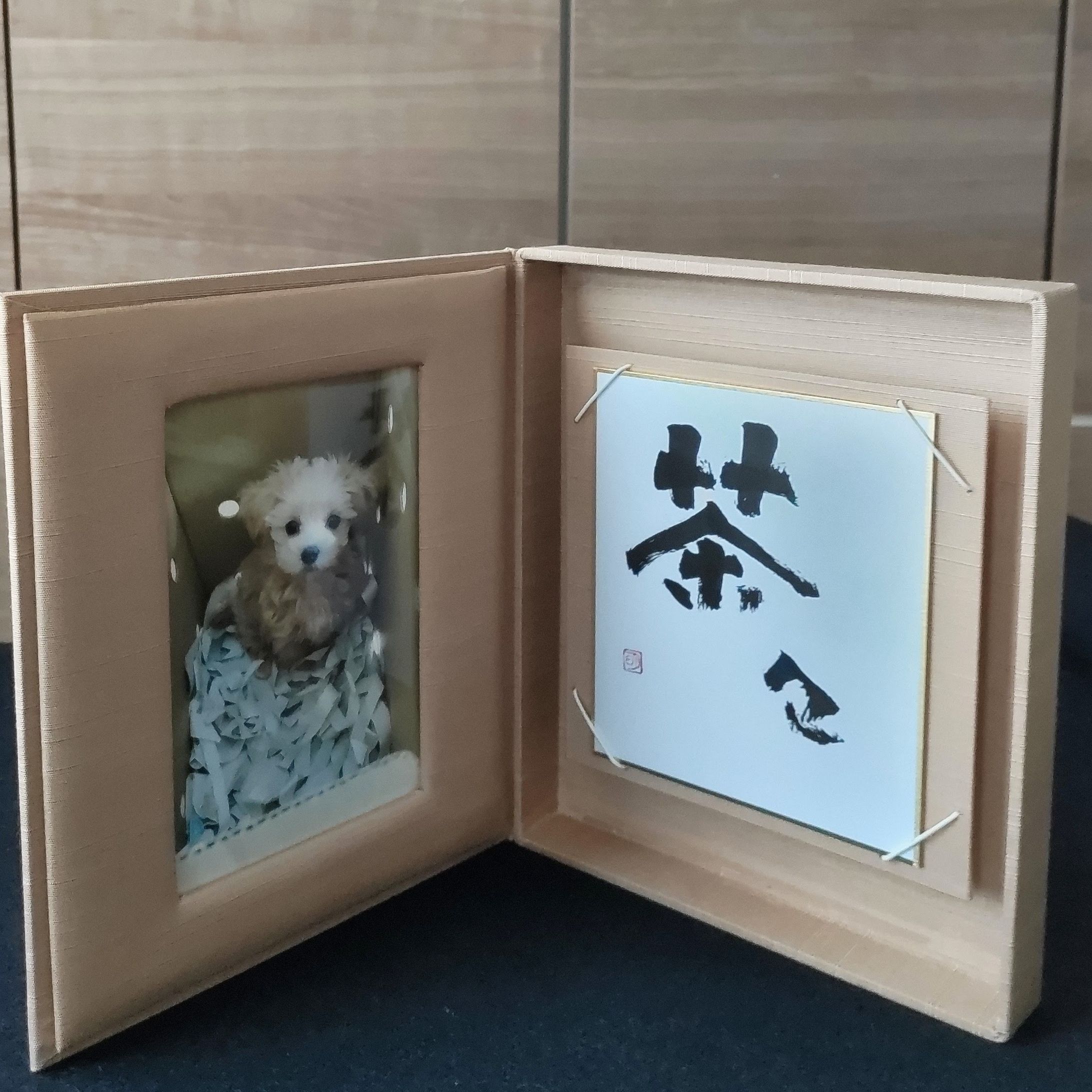 筆文字お名前入り写真盾 Photo Plaque with Brushstroke Name-1