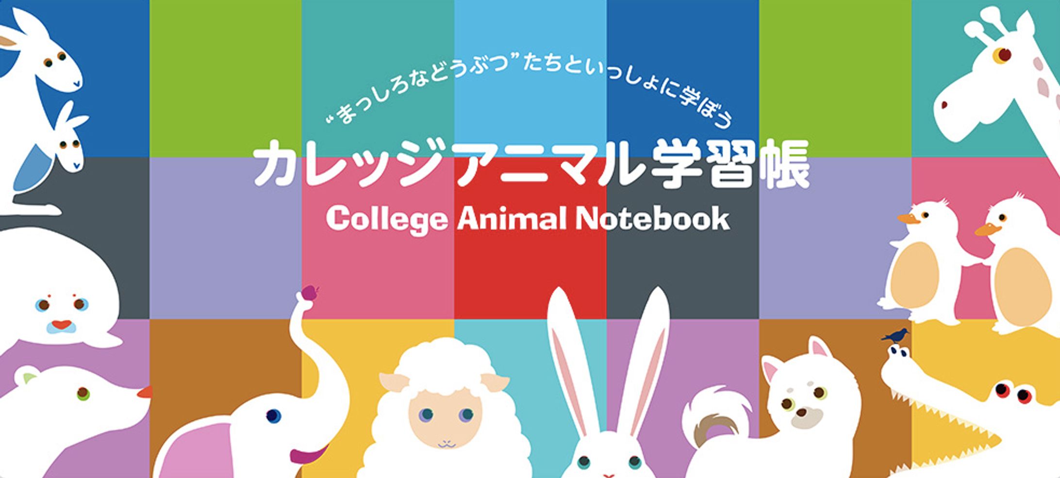 【印刷物】日本ノート　店頭パネル-1