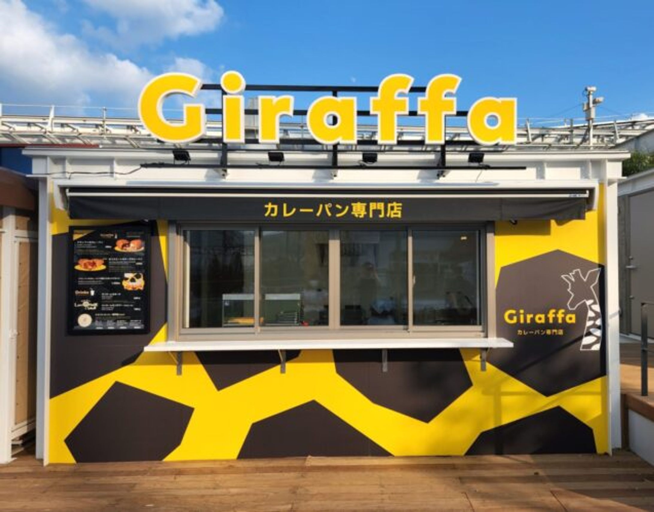 Giraffa富士急ハイランド店｜店舗｜外装デザイン-1
