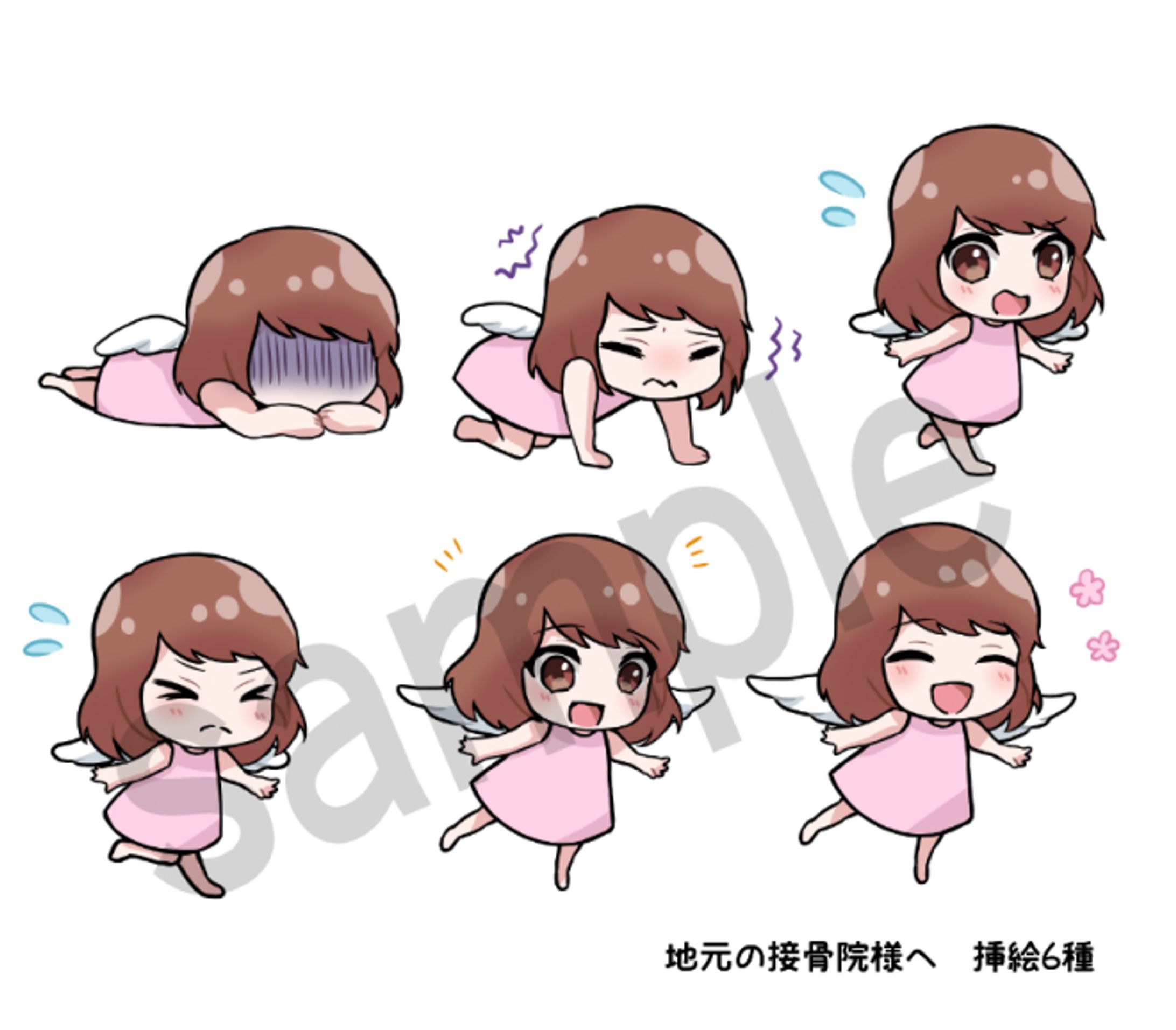 ワンポイントに使えるイラスト-1