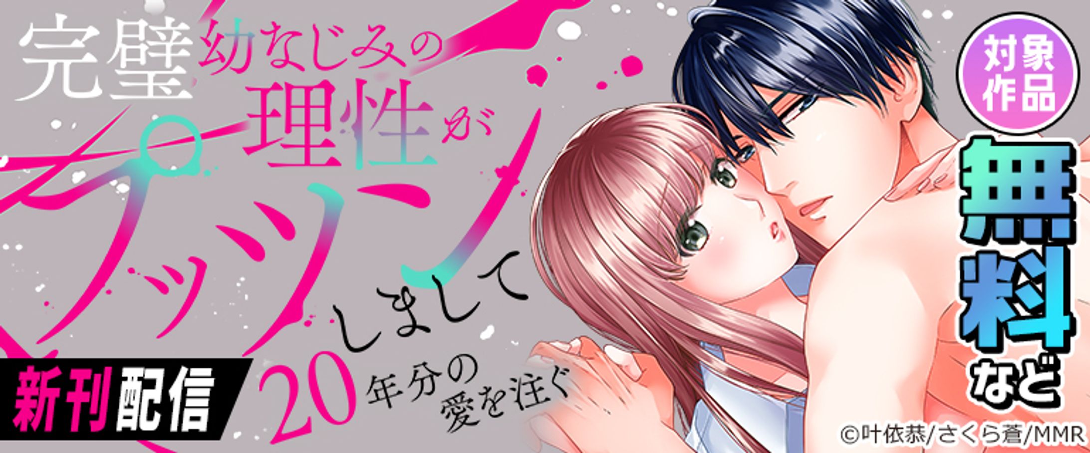 0405 cmoa TL 770 320-1