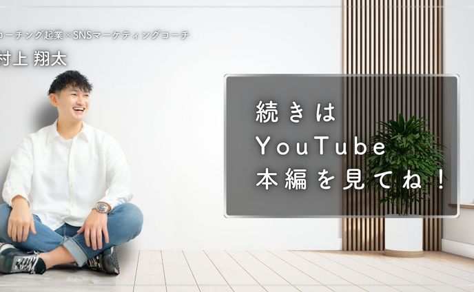 【エンドカード②】しょうた先生の日常
