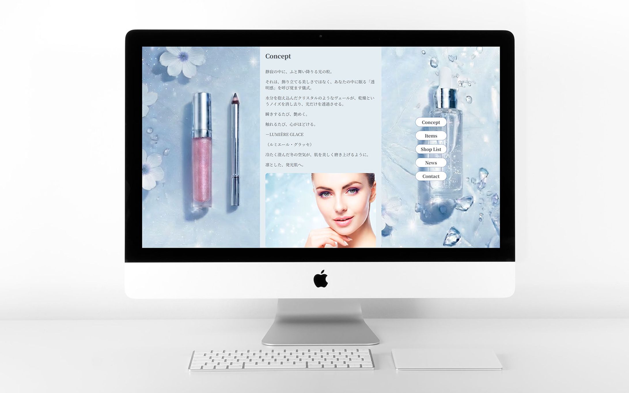 【HP/Webサイト】化粧品　コスメ-1