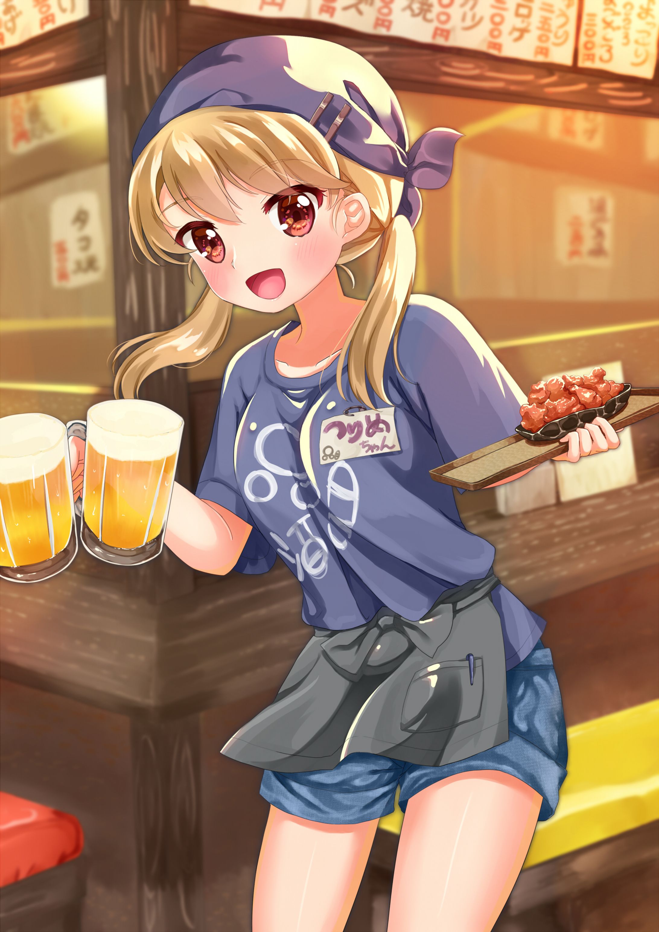 居酒屋のあの子は-1