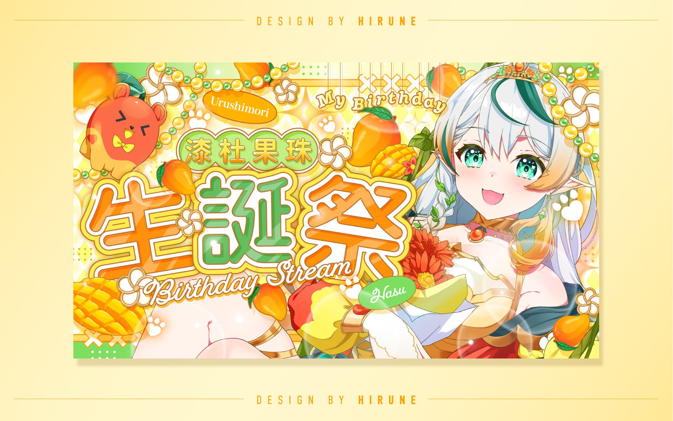 漆杜果珠様_生誕祭配信サムネイル-1