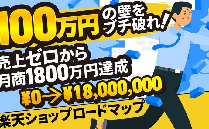 動画、banner