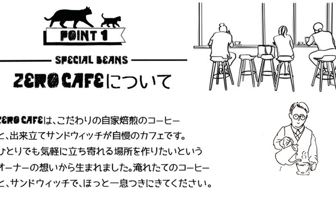 バナー、その他webコンテンツ