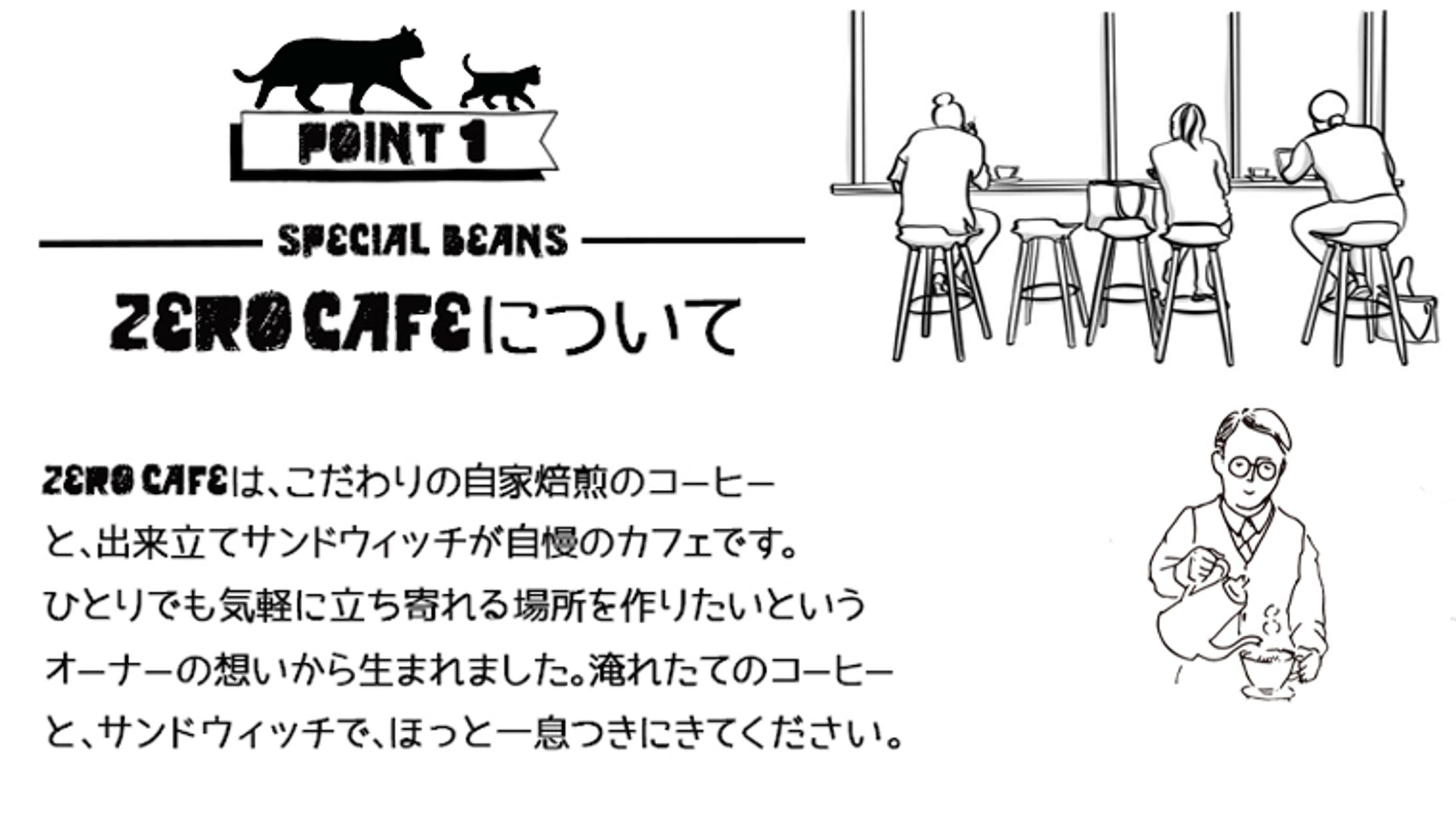 コンテンツバナー-1