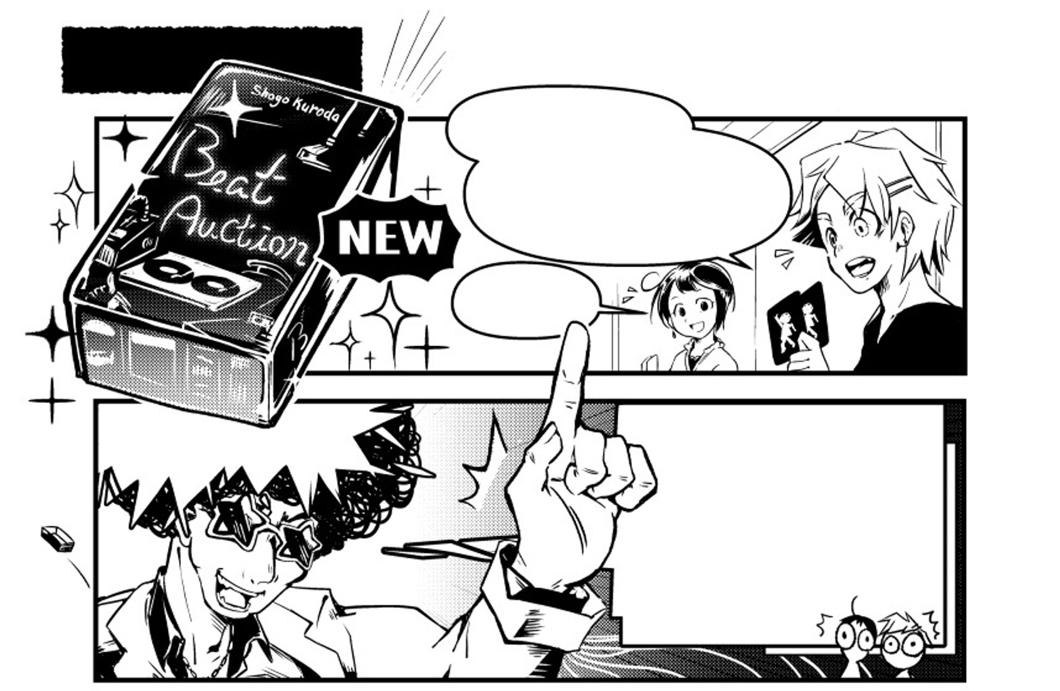 雑誌「GMマガジン vol.07」漫画掲載-1