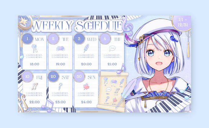 音ノ葉コンパス様 / SCHEDULE DESIGN