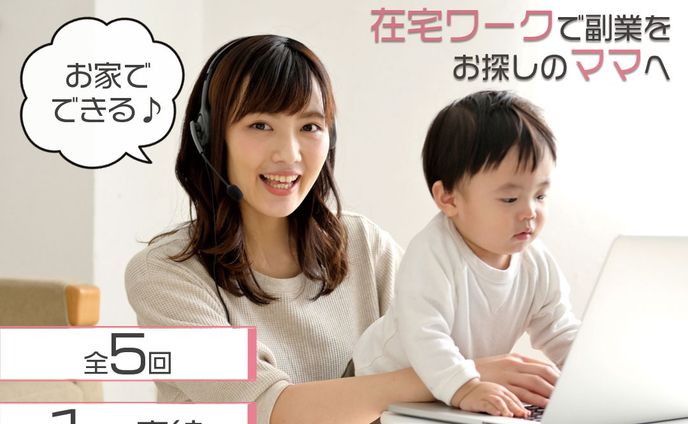 株式会社Timers様 バナー