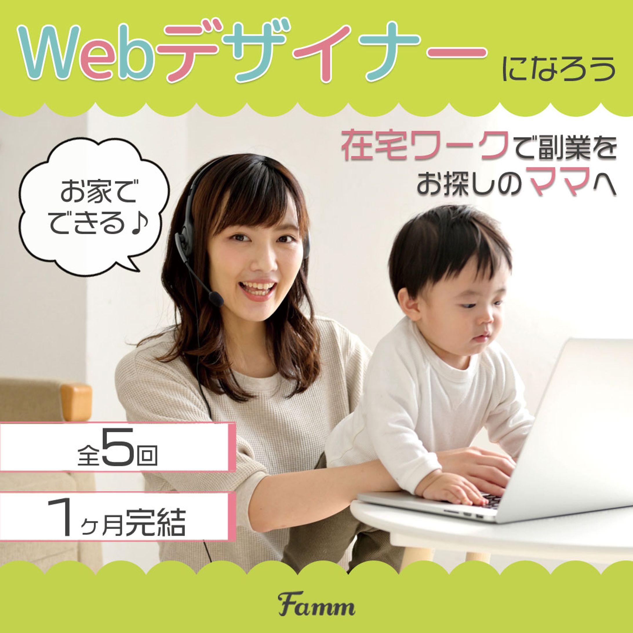 株式会社Timers様 バナー-1