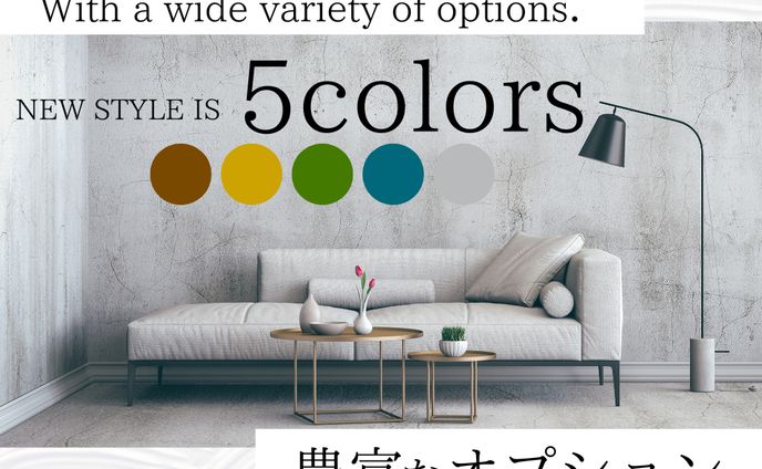 インテリア・雑貨