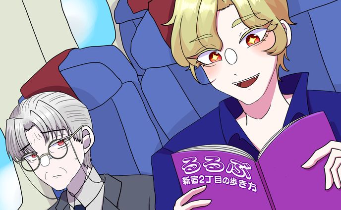 イラスト、スチル風