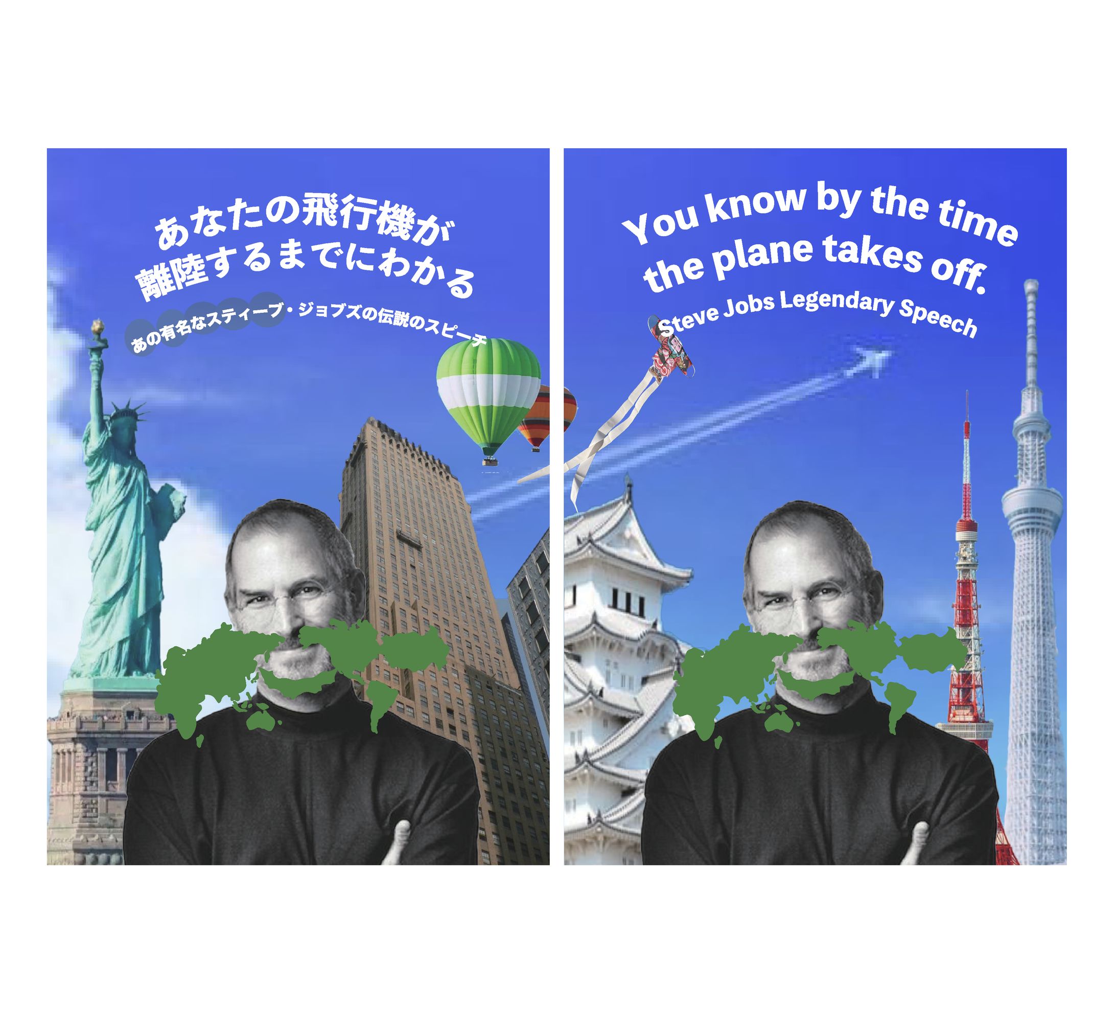 [雑誌制作]スティーブ・ジョブズ雑誌-1