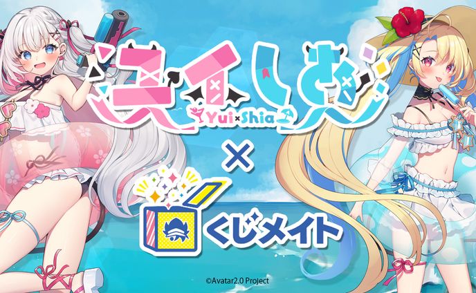 コラボ、採用サイト