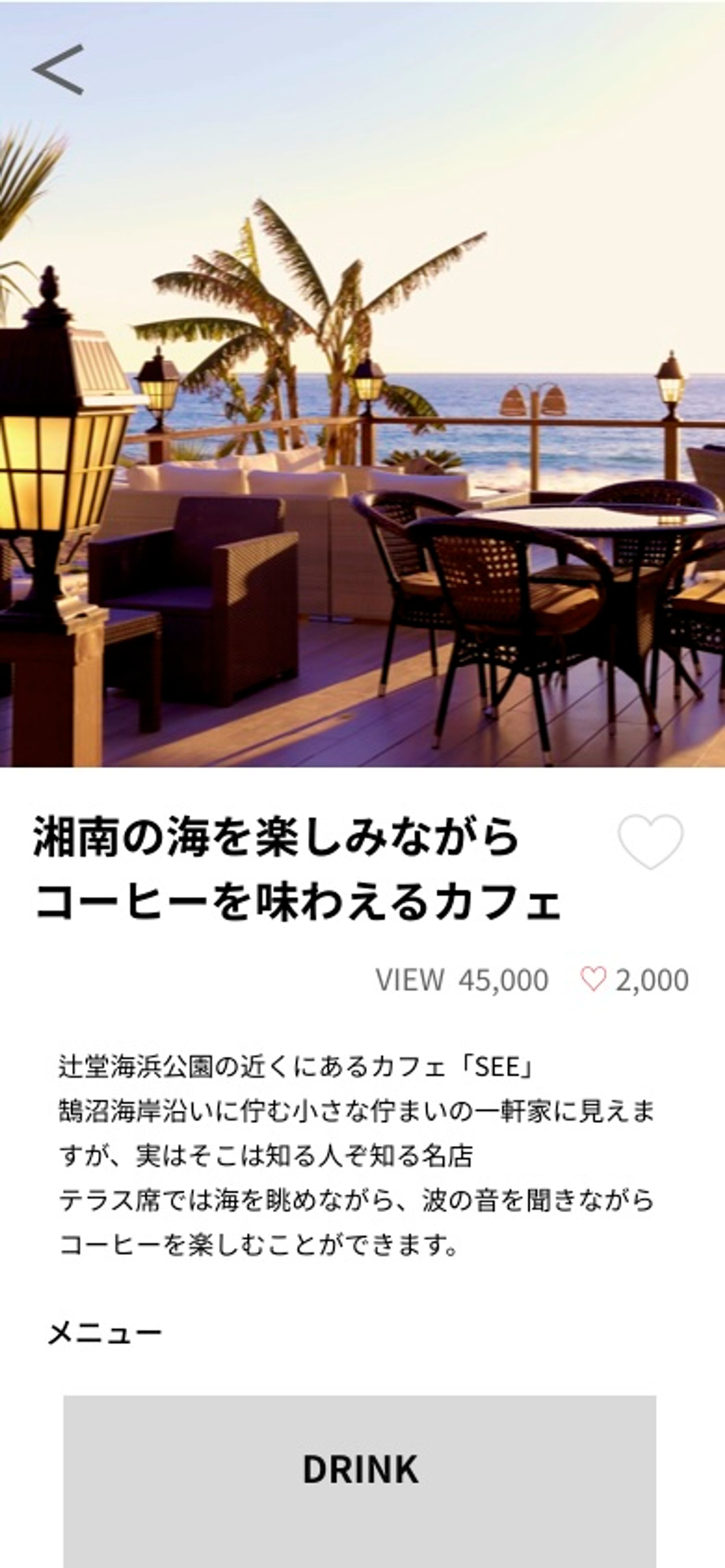 cafeapp UI-1