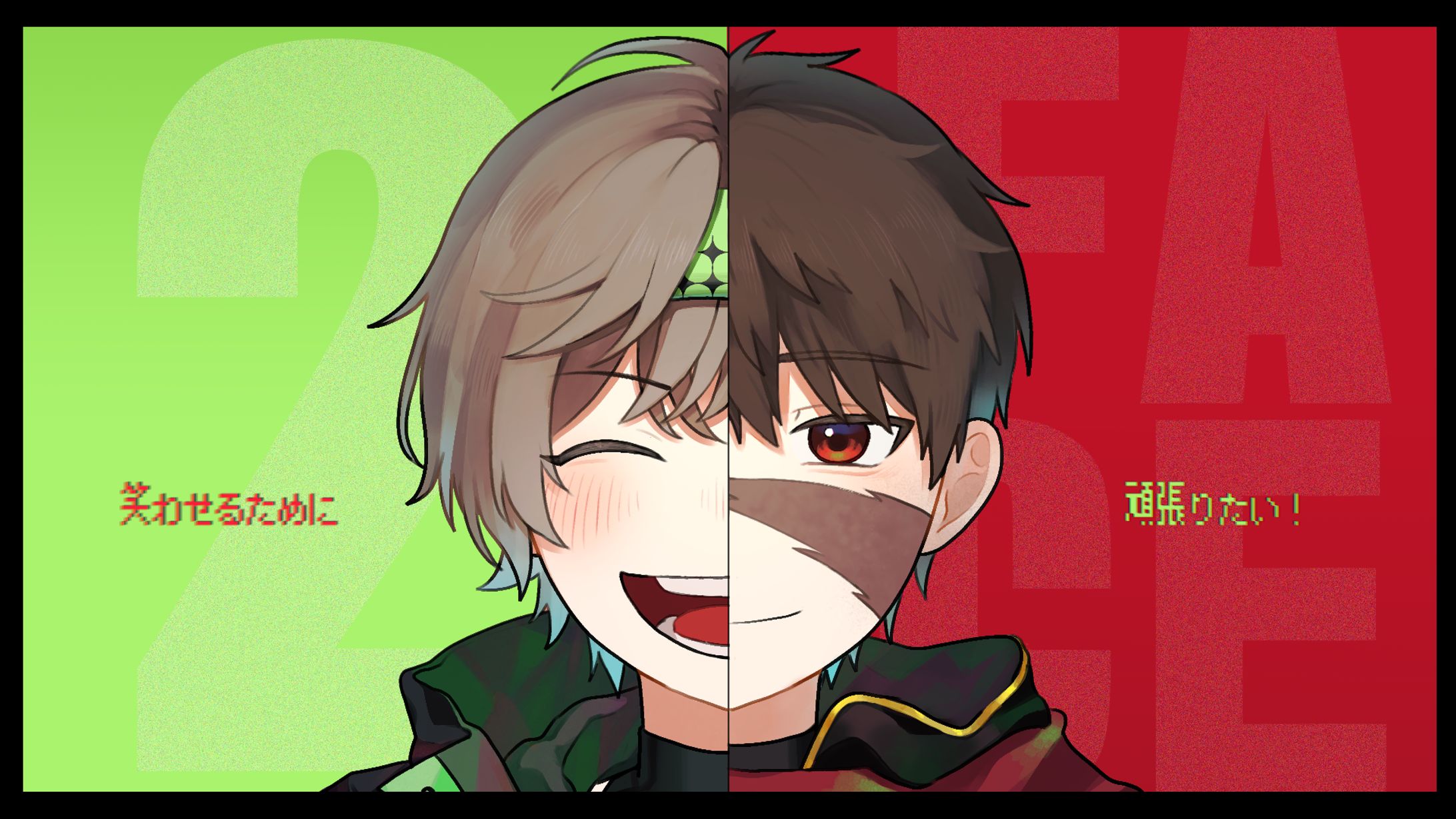 【ファンアート】2Face-1
