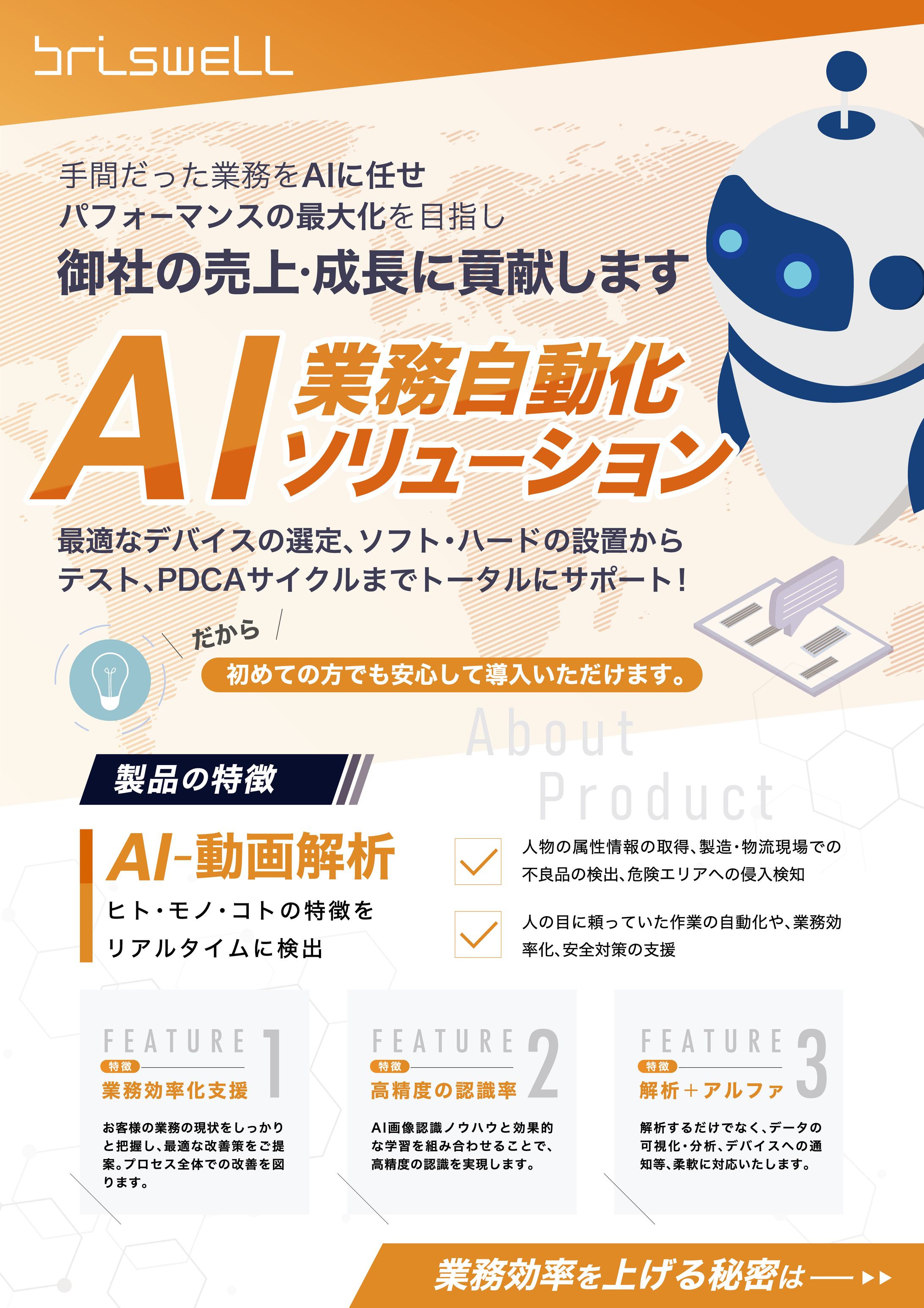 イベントフライヤー-1