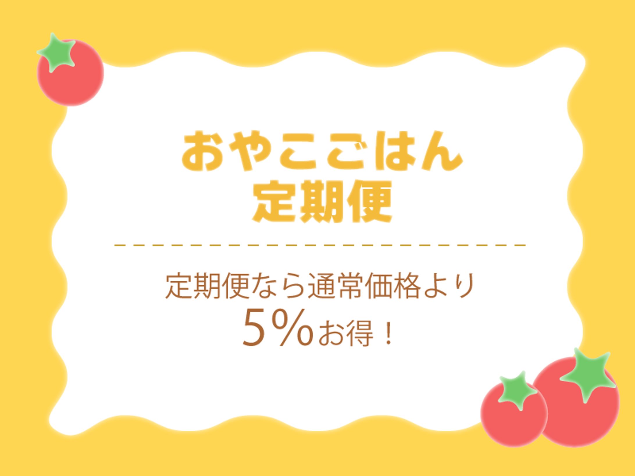 ▲制作時間：1時間