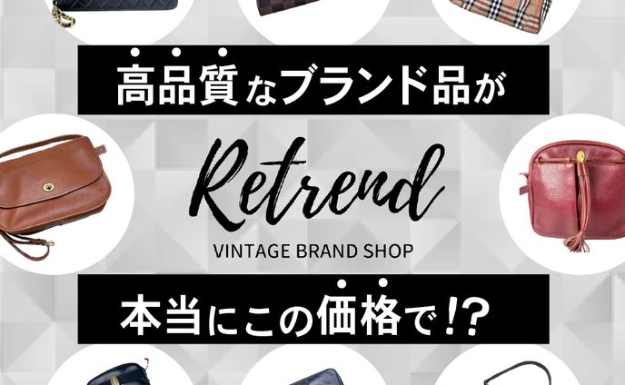 インスタ広告　ブランド品　※掲載許可確認済