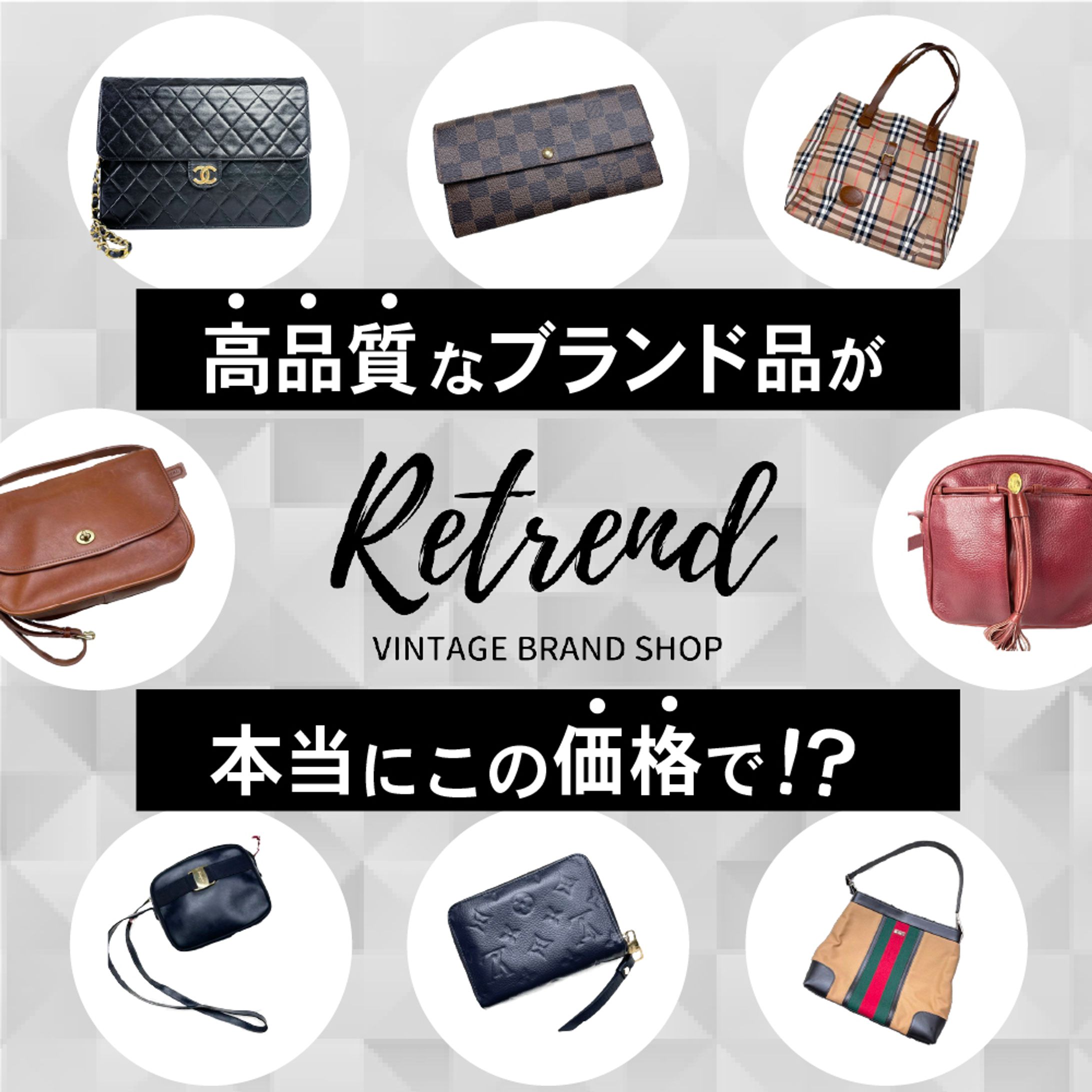 インスタ広告　ブランド品　※掲載許可確認済-1